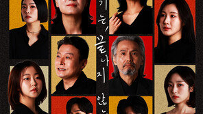 ‘극단 76’ 창단 50년… ‘리어의 역’ ‘관객모독’ 다시 무대에
