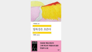 민음사 세계문학전집, 28년 만에 500권 달성