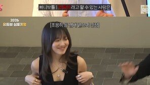 빠니보틀, ‘연예인 돈 냄새 일침’ 논란 진화…“재밌자고 한 소리”