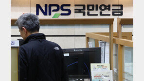 월소득 519만원 미만 국민연금 안 깎는다…감액분 7월부터 환급