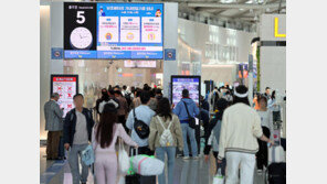 인천공항 입국한 中남성, 여직원 휴게실에 ‘배변 테러’