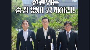 임태희 경기교육감, 선거 소청…“개표 오류 등 진상규명”