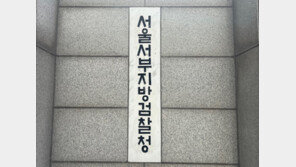 ‘밀양 집단 성폭행’ 가해자 10여 명 신상 무단 조회한 법원 직원 송치