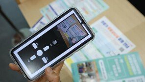 AI가 행정 서류 읽어주고 고독사 예방