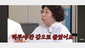“하루 한 갑 반 피웠는데…” 신기루, 흡연 고백 후 반전 근황