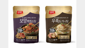 “복날 간편하게 집에서 몸보신”… 동원F&B, 이색 보양식 2종 출시