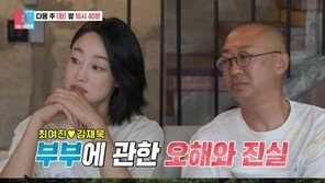 최여진, ‘불륜설·교주설’ 정면 돌파…‘8000억 재벌설’ 남편 공개