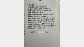 “미화원과 엘베 타니 메스꺼움” 민원에 관리인까지 사과…입주민 ‘뭇매’