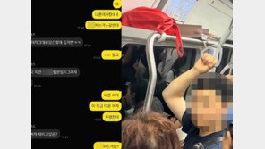 “체구 작은 여성만 노려 상습 폭행” 지하철 4호선서 목격담 확산