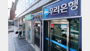 우리은행, 40억 규모 금융사고…“할인분양 사기 수사 진행”