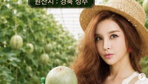 하리수, 사업가 됐다…“한 걸음씩 성장할 것”