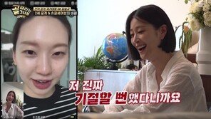 김진경 “남편 김승규 경기보며 기절할뻔…출산때보다 혈압 올라”