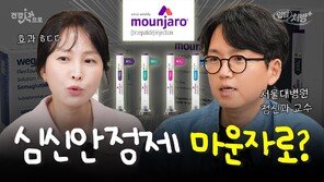 ‘도박 중독’ 치료에 위고비?…비만 주사가 뇌를 바꾸는 원리[입담처방]