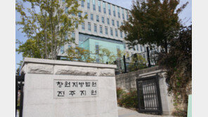 화물연대 집회서 흉기들고 3시간20분 배회…조합원 집유