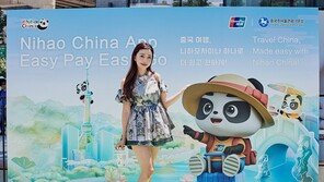 유니온페이 니하오 차이나 앱, 성수동서 ‘이지페이 이지고’ 팝업 성료
