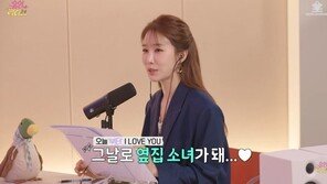 유인나 “보넥도 진짜 좋아해…청룡 무대 보고 덕통사고”