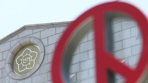 [사설]관광출장, 도피휴직, 아빠찬스, 수의계약… 기가 차는 선관위