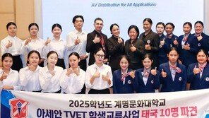 교환학생 갔다가 현지서 입사… 전문대생 ‘해외취업 창구’ 됐다