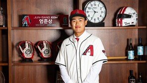 엄준상, MLB 애리조나와 23억 계약