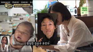 ‘골때녀’ 김진경♥김승규 딸 공개…“아빠랑 똑같다 해”