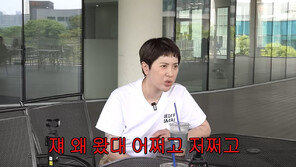 ‘개과천선’ 서인영 “예능 통해 카이스트 다닐 때 화장실서 욕 들어”
