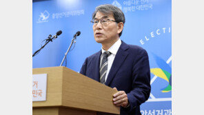 노태악, 해외출장 3차례 다 ‘배우자 동반’…2인분 비용, 선관위 돈으로