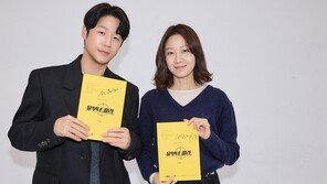 공효진·정준원 ‘유부녀 킬러’, 대본리딩 공개…“순식간에 몰입”