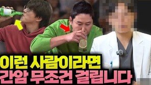 “술 잘 마시면 더 빨리 죽는다”…신동엽·성시경·지상렬 거론한 의사 ‘뭇매’