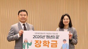 교촌에프앤비, ‘청년의 꿈’ 장학생 50명 선발… 1억2500만 원 전달