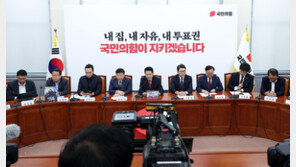 대구·경남은 재선거 요구 안한 국힘 “참정권 침해 파악 어려운 부분 있어”