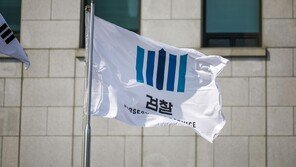 검찰, ‘대학후배 변호사 음주운전 무마 지시’ 현직 경찰간부 기소