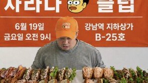 ‘15억 사기’ 양치승, 요식업 도전…강남에 샐러드빵 차렸다