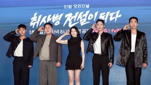 박지훈 열애설에 ‘취사병’ 감독 등판…“조작 말라”