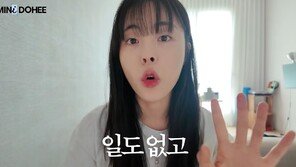 민도희, 카페 알바 접고 본업 집중…“많이 작아져 있었다”