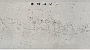 ‘검은 황금’을 캐던 태백의 찬란했던 시절…6m ‘갱내도’ 첫 공개