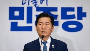 정청래, 李마중 뒤 “흔들리고 젖으면서 가는게 인생 아니겠나”