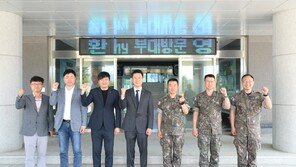 “48년째 이어진 인연”… hy, 육군 제25보병사단에 2000만 원 위문금품 전달