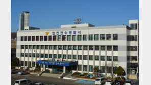 수술실 없는 요양병원서 다리 절단…잘못 버렸다