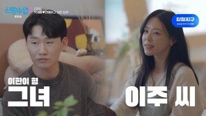‘신랑수업2’ 신규진 “진이한 썸 정이주와 소개팅할 뻔…질투심 나”