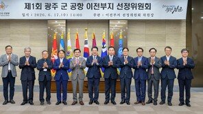 광주 군 공항, 무안 이전 본궤도 돌입