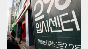 도입 취지 거꾸로 가는 ‘내신 5등급제’