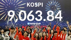[오늘의 증시]美 반도체 다시 강세…9000 뚫은 코스피, 최고치 행진 이어가나