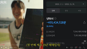 “40살까지 힘들게 모은 7억, 주식로 날리고 깨달은 것들” 20만 유튜버의 고백