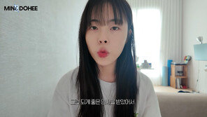 ‘응사’ 민도희 “1년 넘게 카페 알바…긍정적 영향 받아” 유튜브서 공개