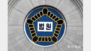 직원 여자화장실에 ‘몰카설치’…어린이집 대표, 징역 2년6개월 선고