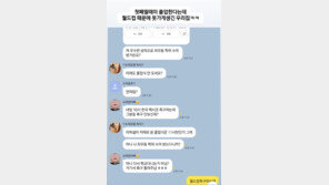 이동국, 딸 최우등 졸업식 “오늘 한국 축구하는데…”