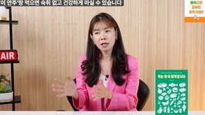 “제로 소주도 살쪄요”… 전문가가 밝힌 ‘최적의 안주’ 조합은