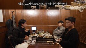 덱스, 유튜브 활동 잠정 중단 “올해 안 복귀 어려워…내 위치 애매”