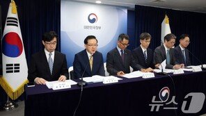 정부, ‘아주 미흡’ 평가 공무원연금공단·한국국제협력단 기관장 해임 건의