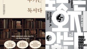 “리더는 말하는 사람이 아니었다”…100권 독서 끝에 얻은 결론[동아닷컴 금주의 신간]